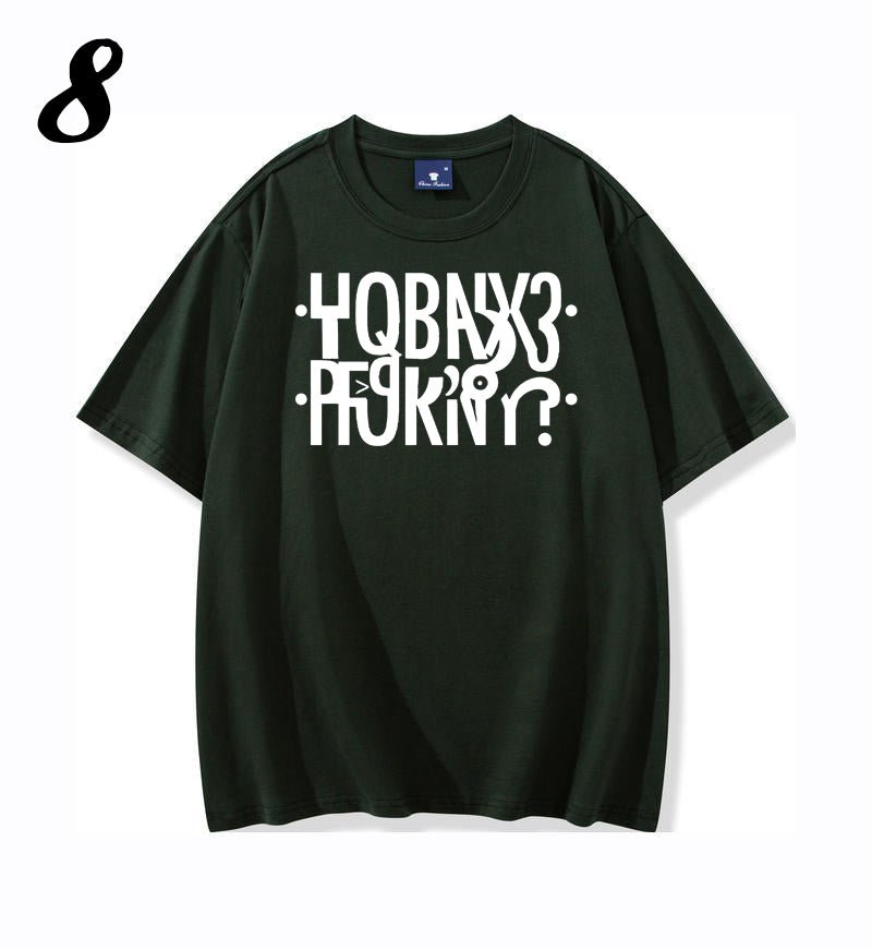 Class H (HORNY) - Secret Message Shirt - Soft Triblend Material Unisex Shirt - Shapelys