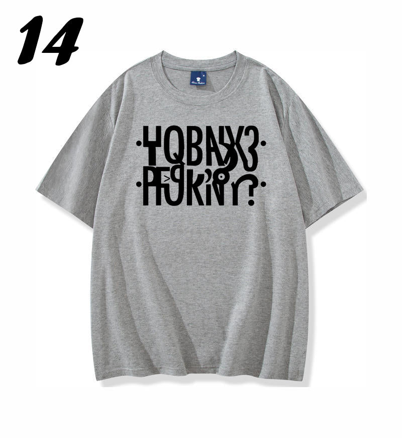 Class H (HORNY) - Secret Message Shirt - Soft Triblend Material Unisex Shirt - Shapelys