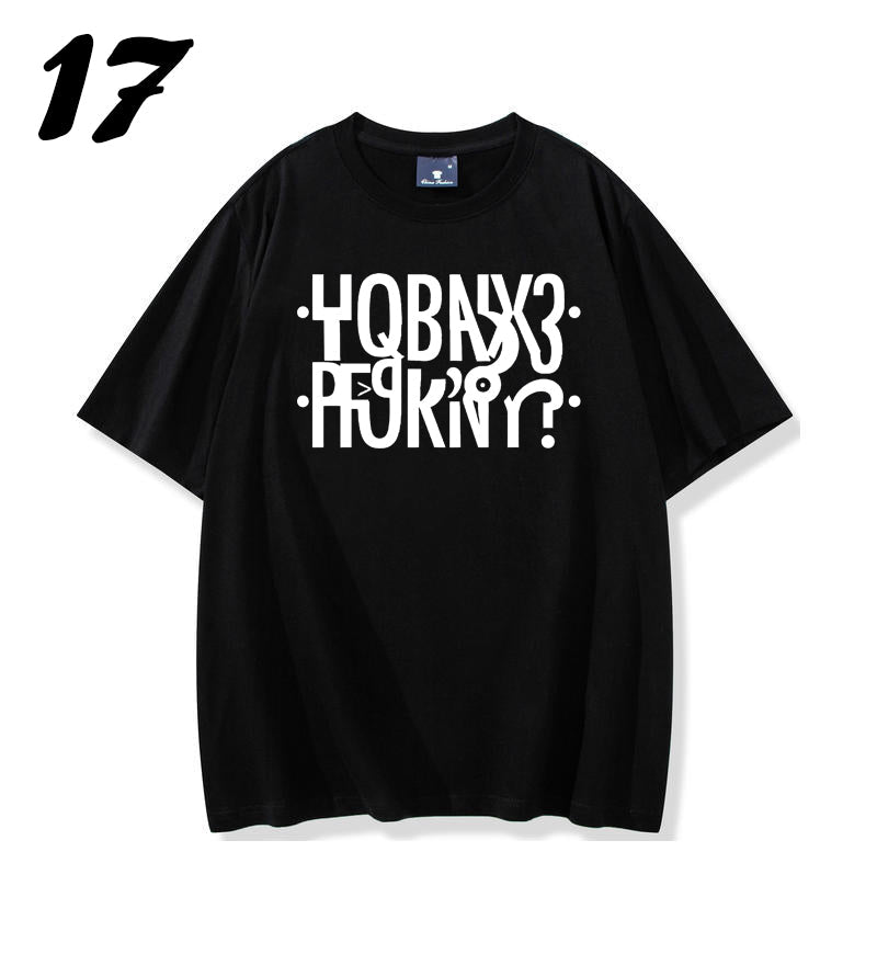 Class H (HORNY) - Secret Message Shirt - Soft Triblend Material Unisex Shirt - Shapelys